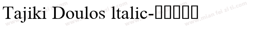 Tajiki Doulos ltalic字体转换